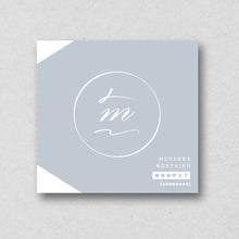 画像をギャラリービューアに読み込む, パッケージ