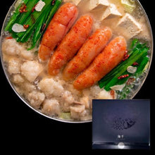 画像をギャラリービューアに読み込む, 博多明太もつ鍋