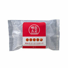 画像をギャラリービューアに読み込む, 明太クリーミーコロッケ