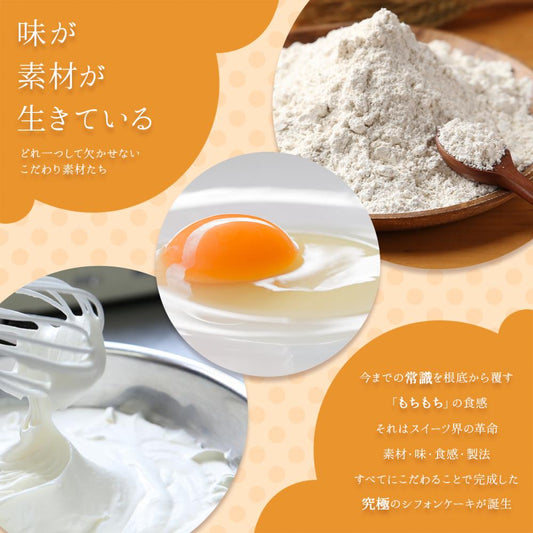 【送料無料】すっぴんケーキ ジェノワーズデコレーション ※フルーツトッピングなし 5号サイズ【冷凍便】