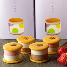 画像をギャラリービューアに読み込む, 大阪市ふるさと納税返礼品にも選ばれました!~バレンタイン限定~和かろん。4個入り2026