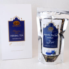 画像をギャラリービューアに読み込む, バタフライピー ハーブティー