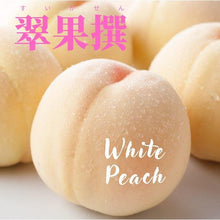 画像をギャラリービューアに読み込む, もも