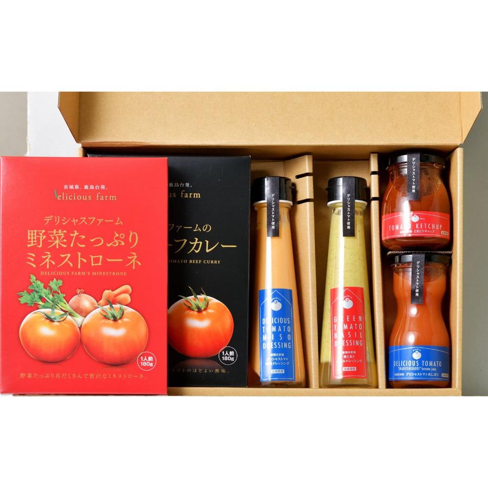 農園セレクトセット | デリシャスファーム