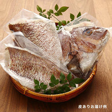 画像をギャラリービューアに読み込む, 活き〆鯛