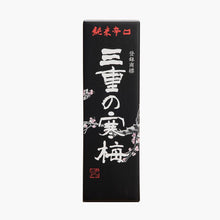 画像をギャラリービューアに読み込む, 純米吟醸「三重の寒梅」辛口