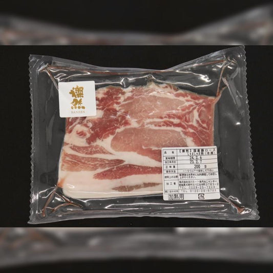 【送料込】おうち燦然セット | 燦然