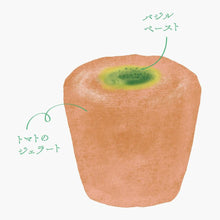 画像をギャラリービューアに読み込む, 農家のおやつジェラートTOMATO & BASIL(トマトとバジル)