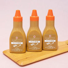 画像をギャラリービューアに読み込む, キャロ胡麻ドレッシング3本セット | 雅稲惠舎(がねえしゃ)