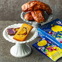 画像をギャラリービューアに読み込む, とみつ金時芋&沖縄産紅芋の焼き芋フィナンシェ 4個セット