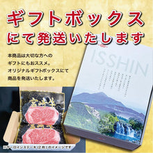 画像をギャラリービューアに読み込む, ギフトボックス