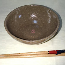 画像をギャラリービューアに読み込む, ネコ紋陶食器セットバージョン2 | 太洋陶房