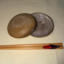 画像をギャラリービューアに読み込む, ネコ紋陶食器セットバージョン2 | 太洋陶房