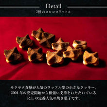 画像をギャラリービューアに読み込む, 【送料込】クリスマス コロコロワッフル パック12袋セット