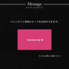 画像をギャラリービューアに読み込む, 【送料込】チョココロ 12個箱入り