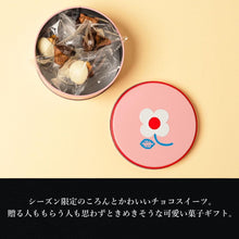 画像をギャラリービューアに読み込む, 【送料込】チョココロ 7個缶入り