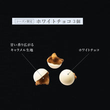 画像をギャラリービューアに読み込む, 【送料込】チョココロ 7個缶入り