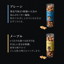 画像をギャラリービューアに読み込む, エール・エルスイーツセットA | R.L waffle cake