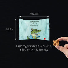 画像をギャラリービューアに読み込む, 【送料込】コロコロワッフル パック【6袋/12袋/40袋】(ショコラストロベリー・ソルティキャラメル)