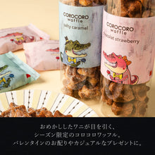画像をギャラリービューアに読み込む, 【送料込】コロコロワッフル ロング2本セット (ソルティキャラメル&ショコラストロベリー)