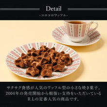 画像をギャラリービューアに読み込む, 【送料込】コロコロワッフル ロング2本セット (ソルティキャラメル&ショコラストロベリー)