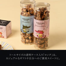 画像をギャラリービューアに読み込む, 【送料込】コロコロワッフル ロング2本セット (ソルティキャラメル&ショコラストロベリー)