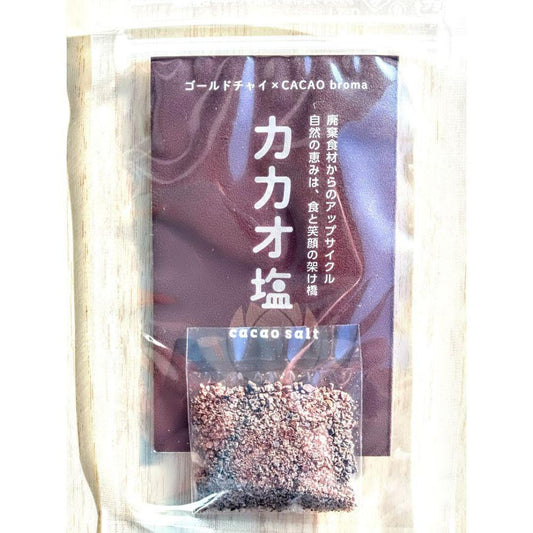 カカオ塩