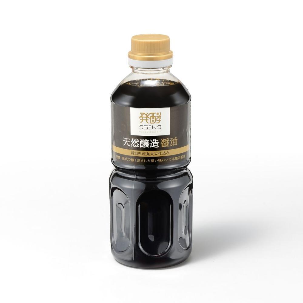 醤油
