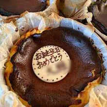 画像をギャラリービューアに読み込む, とろけるバスクチーズケーキ