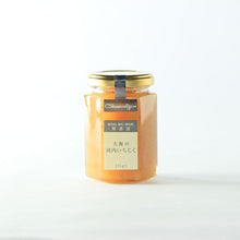 画像をギャラリービューアに読み込む, 【送料無料】アトリエコンフィチュール ジャム5本セット | アトリエコンフィチュール