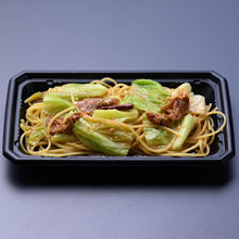 画像をギャラリービューアに読み込む, 「カニ屋が作る 海のパスタ」海香る のど黒へしこ ペペロンチーノ