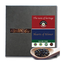 画像をギャラリービューアに読み込む, プレミアム塩水漬け生胡椒