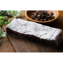 画像をギャラリービューアに読み込む, 絶品ガトーショコラ 一本タイプ 王道スイート