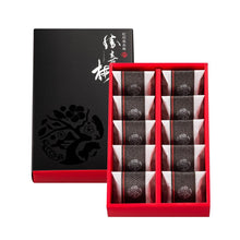 画像をギャラリービューアに読み込む, はちみつ仕立て【極】(6包/10包/12包/20包) | 贈答梅干専門店 勝喜梅