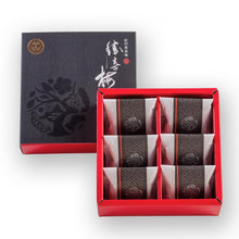 画像をギャラリービューアに読み込む, はちみつ仕立て【極】(6包/10包/12包/20包) | 贈答梅干専門店 勝喜梅