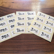 画像をギャラリービューアに読み込む, 【送料込】ドリップ珈琲5個セット(やや浅煎り・中煎り・やや深煎り)| ほたる珈房