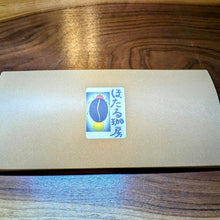 画像をギャラリービューアに読み込む, 【送料込】ドリップ珈琲3個セット(中煎り・やや深煎り・深煎り) | ほたる珈房