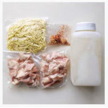 画像をギャラリービューアに読み込む, 【送料無料】九州グランプリ受賞熊本県産和牛ぷりぷりもつ鍋