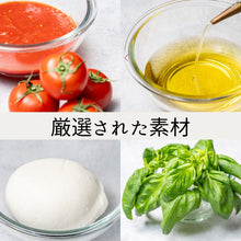 画像をギャラリービューアに読み込む, マルゲリータ1枚入