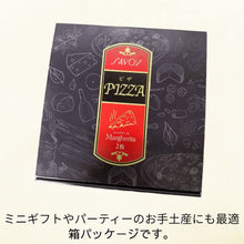 画像をギャラリービューアに読み込む, 【送料込み】箱入り2枚セット(マルゲリータ2枚)