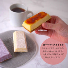 画像をギャラリービューアに読み込む, 【期間限定】生スイートポテト 初夏限定の10個ボックス | OIMO & MOTCH