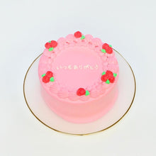画像をギャラリービューアに読み込む, ローズセンイルケーキ