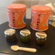 画像をギャラリービューアに読み込む, 湯の花せんべいと3種の伊勢茶餡ギフトセット