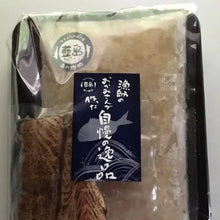 画像をギャラリービューアに読み込む, 鰆めし