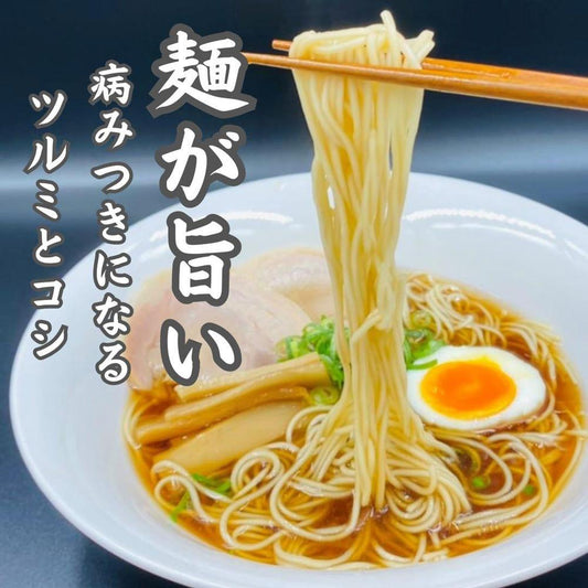 ラーメン