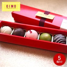画像をギャラリービューアに読み込む, OIMO ショコラ 5個入