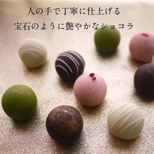 画像をギャラリービューアに読み込む, 人の手で丁寧に仕上げる宝石のようにつややかなショコラ