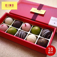 画像をギャラリービューアに読み込む, OIMO ショコラ 10個入 | 生スイートポテト専門店 OIMO