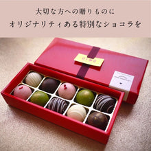 画像をギャラリービューアに読み込む, OIMO ショコラ 10個入 | 生スイートポテト専門店 OIMO