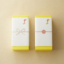 画像をギャラリービューアに読み込む, 【極上の口溶け】幸せの生ガトーショコラ抹茶 300g | Nama Gateau Au Chocolat(ナマガトーショコラ)